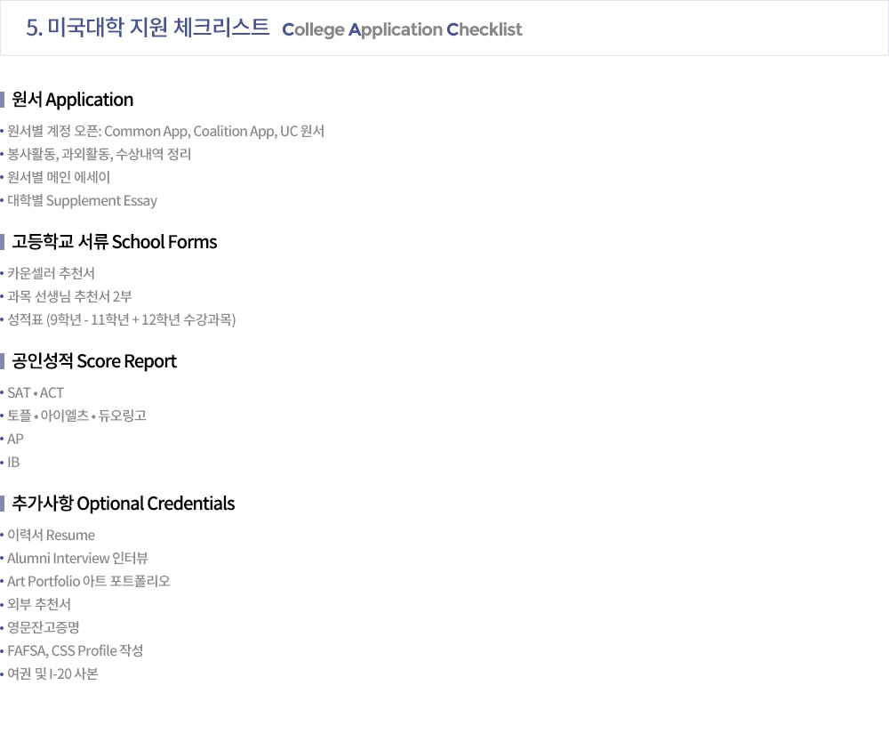 에듀모스트 소개